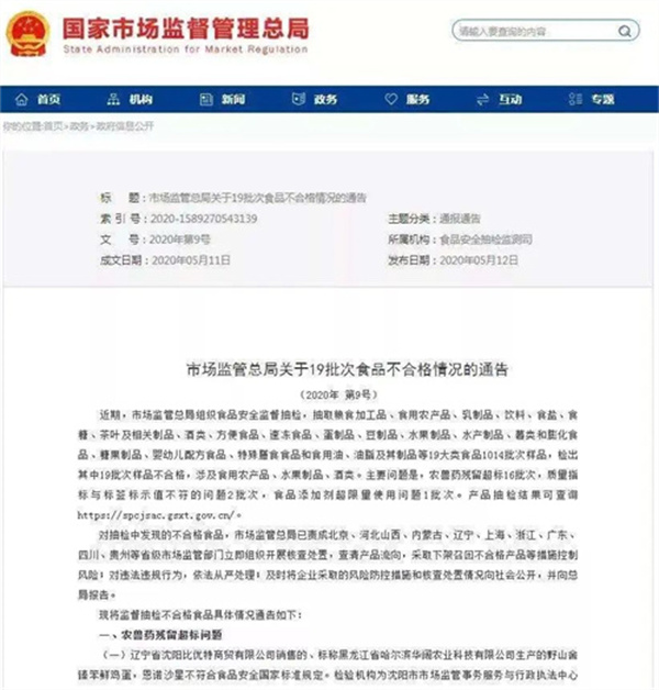 别再用传统方法洗菜了!滴几滴,泡一泡,农药残留全去掉!