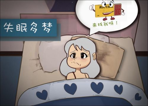 吃什么可以改善睡眠？光靠食补可不行！