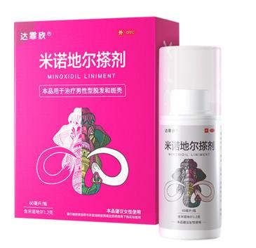 发际线后移如何治疗？这个方法或许对你有用