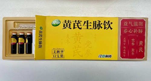 江中黄芪生脉饮药店有吗？贵吗？