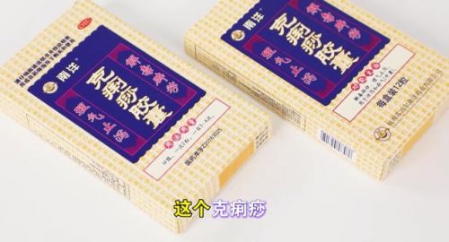 恶心、腹痛、腹泻，服用克痢痧胶囊管用吗？