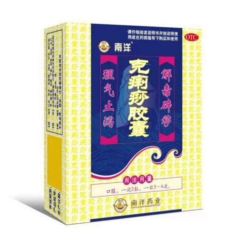 闹肚子吃什么药最好？家喻户晓的良药竟是它！