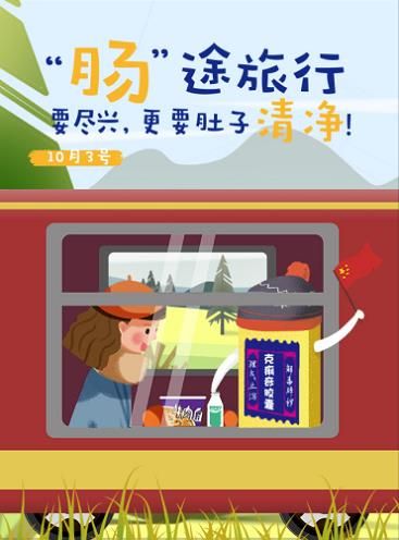 克痢痧胶囊的作用有哪些？有它，"及时行乐"没问题