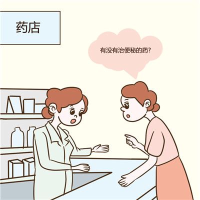 经常便秘怎么办？怎么缓解？