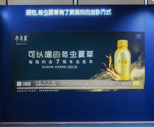 冬虫夏草怎么吃效果最好?开盖即饮营养方便!