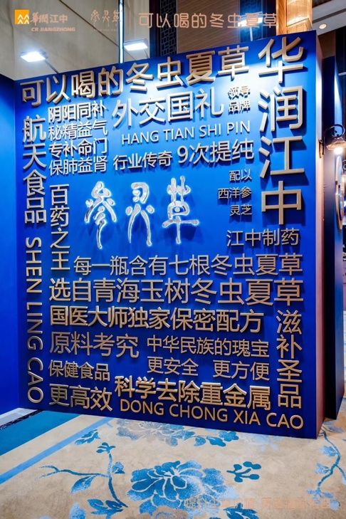冬虫夏草怎么吃效果最好?开盖即饮营养方便!