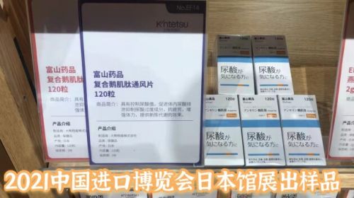 打造一众明星产品，富山药品走进千家万户