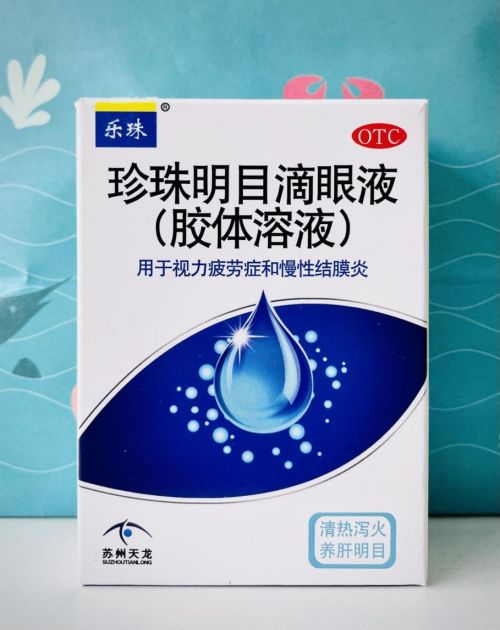 干眼症用什么药最好？这样选择眼药水最好