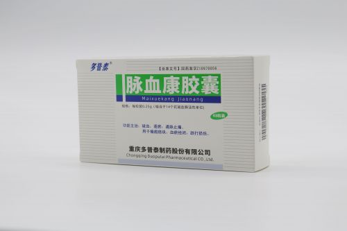 多普泰脉血康胶囊是处方药吗？遵医嘱按时用药