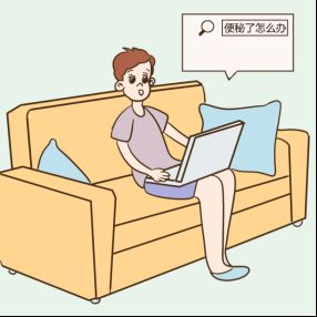 一加班就便秘怎么办？肠道健康不容忽视