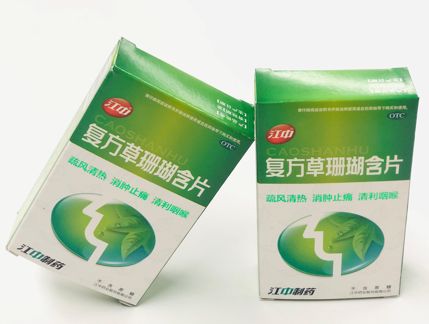 吃根冰棍就能缓解喉咙肿痛不舒服?可别盲目跟风