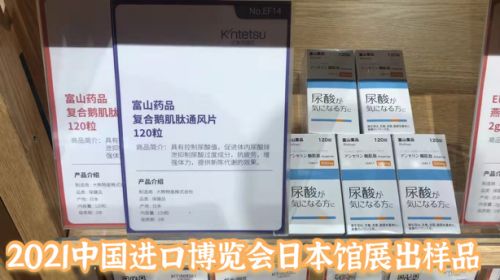 千名体验官测评，富山药品究竟怎么样？