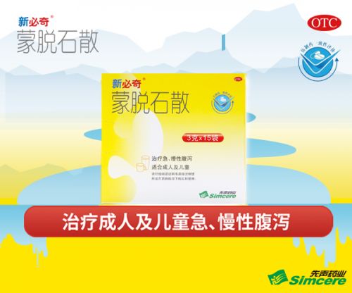 先声药业践行企业社会责任 向贵州红十字会爱心捐赠