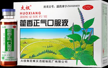湿气重，百病生！肠胃不舒服怎么缓解？