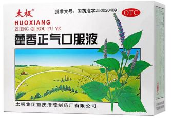 怀孕拉肚子怎么办？这些应对措施拿走不谢！