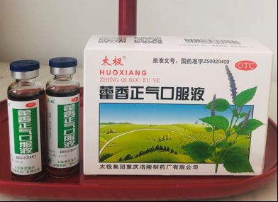 藿香正气液有什么作用？这些用处你可能还不知道！