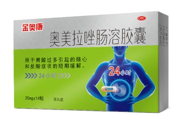 奥美拉唑肠溶胶囊的功效与主治有哪些？适用于哪些疾病？