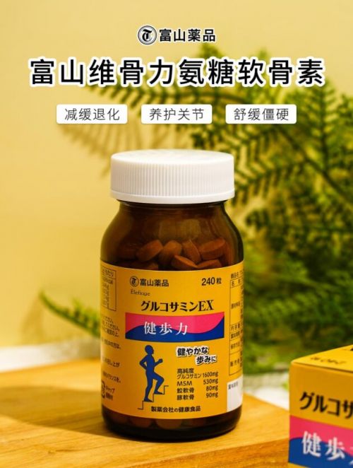 养护关节，就选富山药品维骨力氨糖软骨素