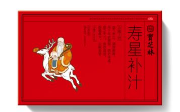 宝芝林寿星补汁口服液可以调理浑身乏力吗？日常饮食要注意什么？