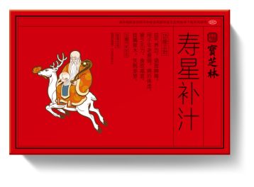 病后体虚能喝寿星补汁吗？从这3点做起