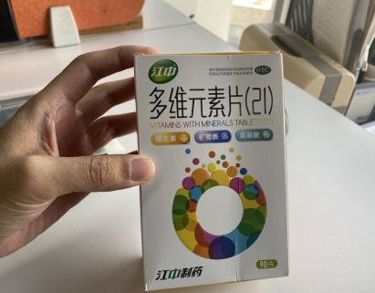 后防疫时代需常备复合维生素提升免疫力，复合维生素片哪个牌子好？