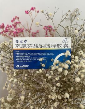 治疗肌肉酸疼用什么药？可适当吃哪些食物？