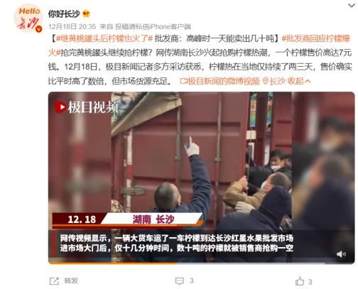 “阳了”就要喝柠檬水？增强免疫力还是要靠它！