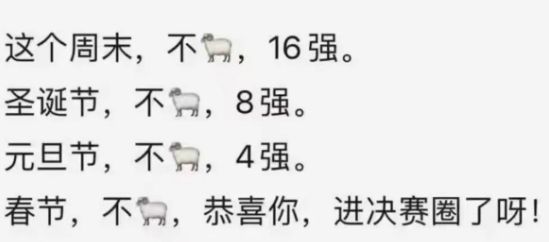 吃什么营养品增强免疫力、杀进“决赛圈”！