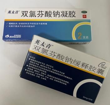 手部腱鞘炎如何缓解疼痛？教你这几招