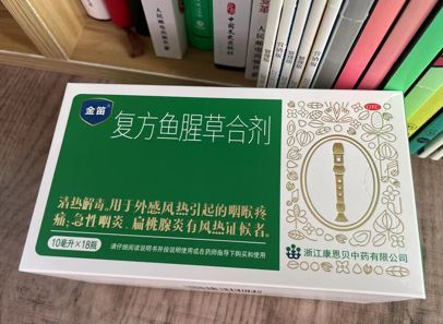 又“上火”了！上火喉咙痛买什么药？