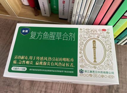 上火导致喉咙痛吃什么药？这个中成药，便宜又好用！