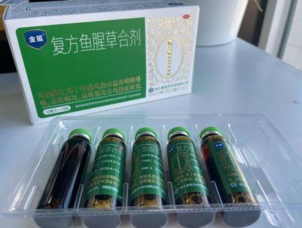 感冒嗓子疼需要吃什么药？这种药剂喝上两支，很快见效