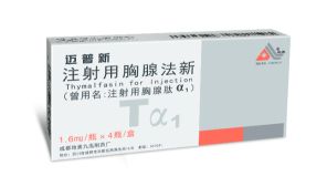 注射用胸腺法新（迈普新），一个患者真正需要的提高免疫力用药