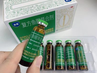 流感高发喉咙痛！复方鱼腥草合剂饭前喝还是饭后喝？