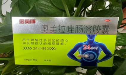 胃反酸吃奥美拉唑胶囊效果怎样？正确用药，为健康护航