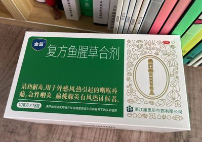 甲流感染嗓子疼：治嗓子疼的消炎药可以用吗？