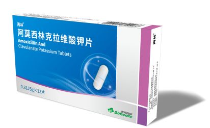 治疗细菌性鼻窦炎的再林阿莫西林克拉维酸钾片多少钱一盒？