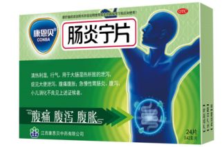 肠胃炎腹泻腹痛真难受，肠胃炎吃肠炎宁有用吗