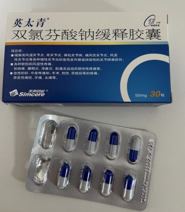 肩周炎肩膀痛怎么缓解？这几步要记清