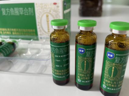 辛辣刺激怕上火，备好金笛复方鱼腥草合剂