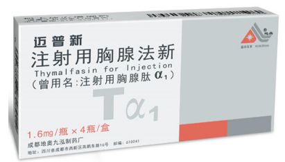 肝癌患者注射胸腺法新有什么效果？提高免疫，延长生存期