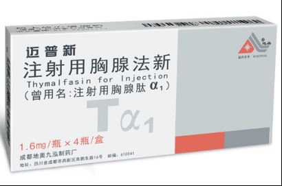 肿瘤患者注射迈普新（胸腺法新）针剂的作用是什么？