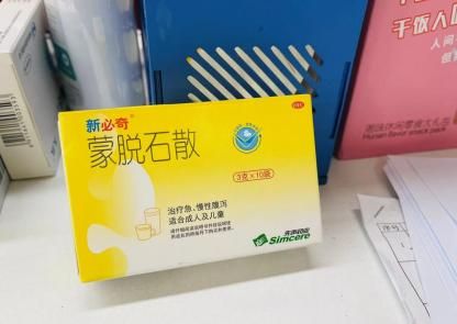 腹泻可以吃益生菌吗，不是万能药，要遵医嘱治疗