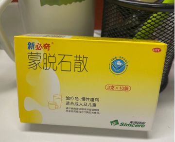 拉肚子可以吃益生菌吗？一篇给你讲清楚