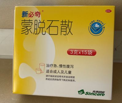 XBB.1.16来袭，对症用药仍需备齐！治疗腹泻的药有哪些？