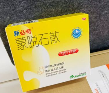 胃溃疡怎么治疗效果最佳？用药指南看这篇，生活自律不能少