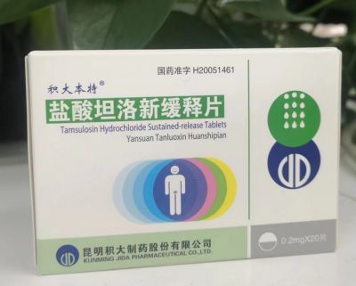 积大本特治疗前列腺好用不？前列腺增生用它就对了