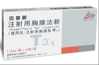 防治新冠，注射迈普新（胸腺法新）有效果吗？