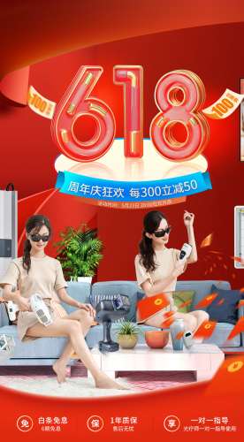希格玛618促销308准分子LED白癜风银屑病光疗仪抢购中