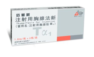 防癌治癌，使用迈普新（注射用胸腺法新）有什么作用？